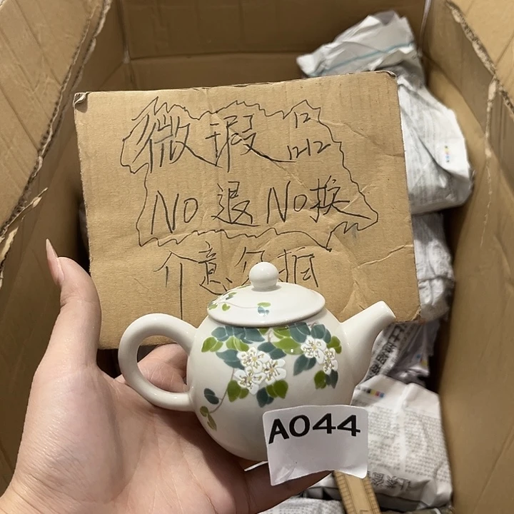 瓷片茶摆件工艺品摆件666