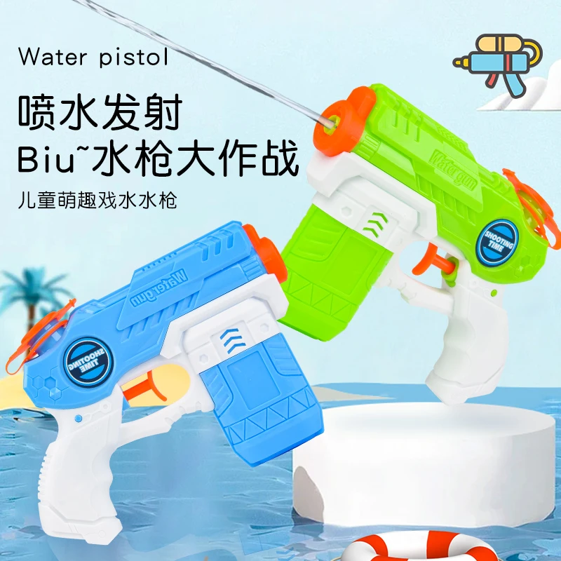 宝宝戏水按压式打水仗呲水对战漂流玩水户外沙滩打水仗水枪