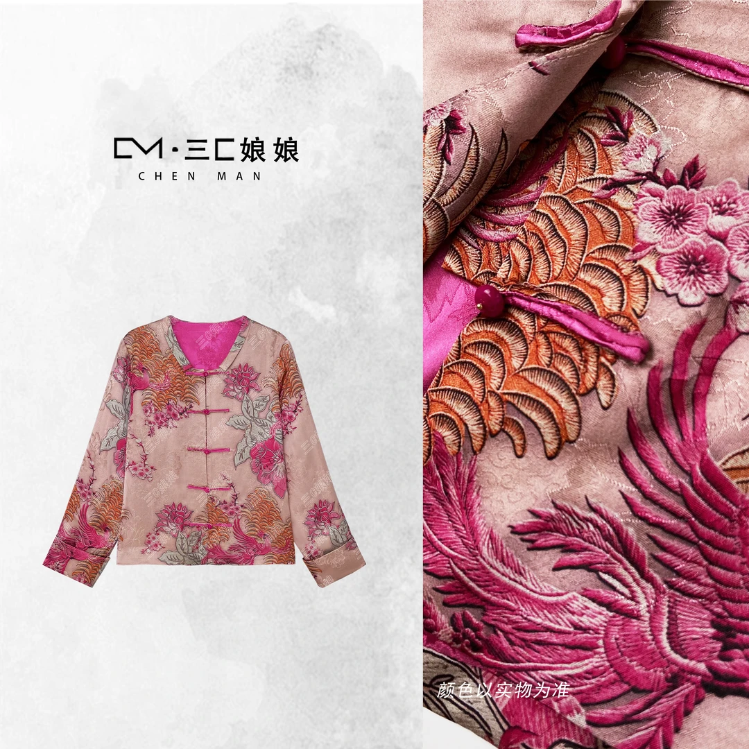 宸嫚三C娘娘【凤凰报喜】01035新中式国风时尚刺绣盘扣外套