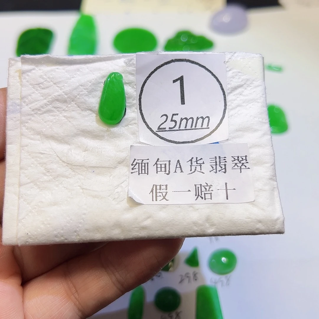 裸石翡翠天然缅甸A货翡翠