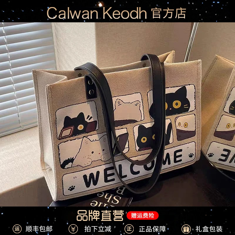 Calwan Keodh包包女通勤百搭帆布单肩托特包生日圣诞礼物送女生