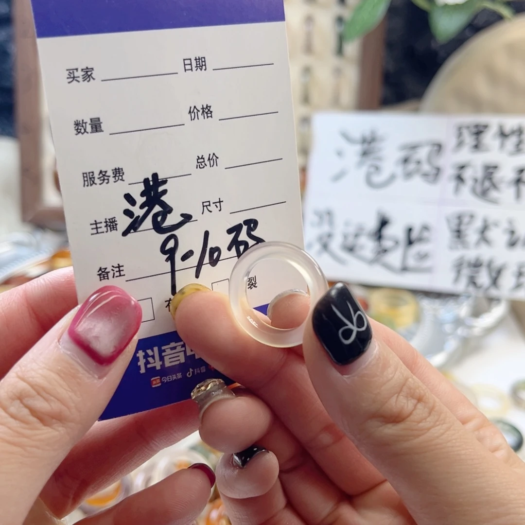玛瑙/玉髓未镶嵌戒指16