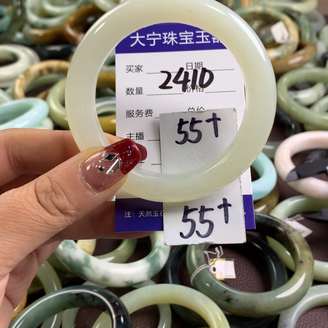 蛇纹石玉手镯未镶嵌2410