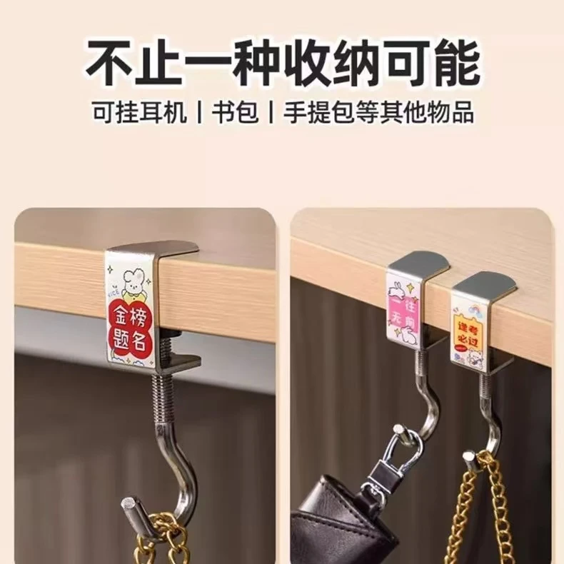 4只♡挂钩免打孔可移动免钉强力承重学生课桌书包办公桌宿舍置物钩