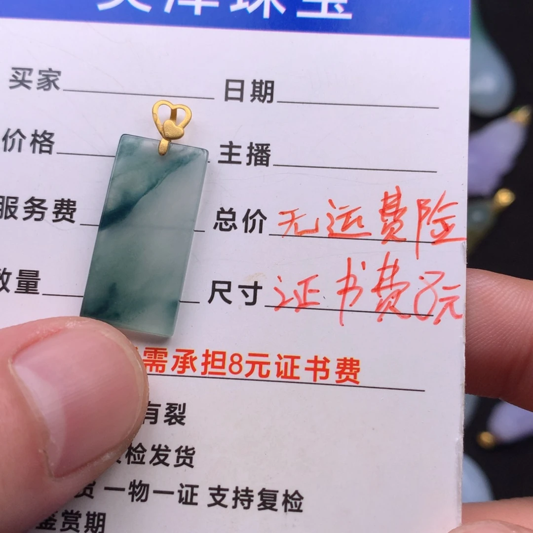 翡翠颈饰未镶嵌流*柒