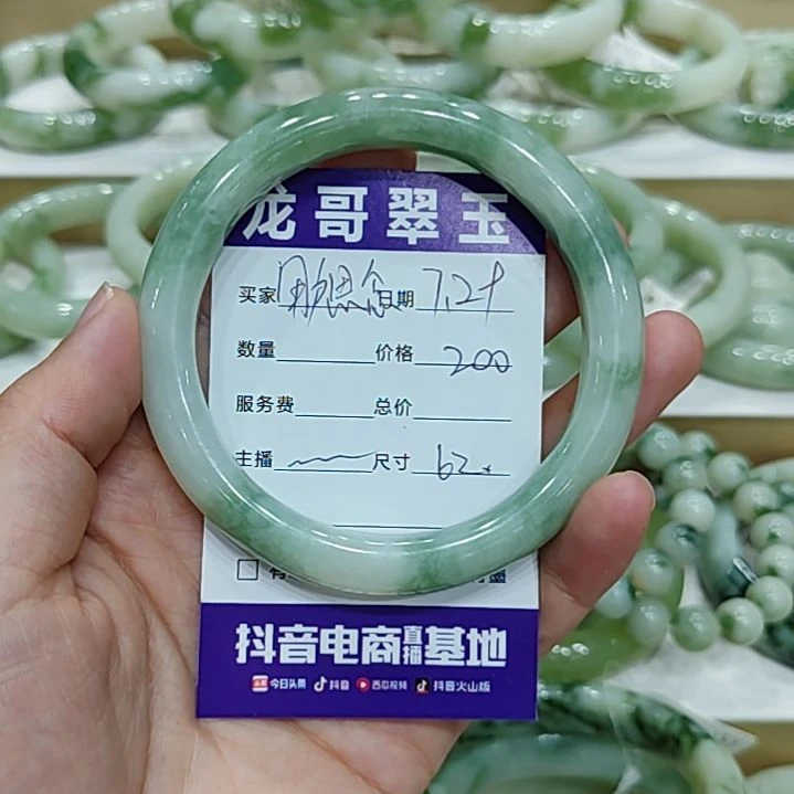用***念透闪石-蛇纹石玉未镶嵌手镯