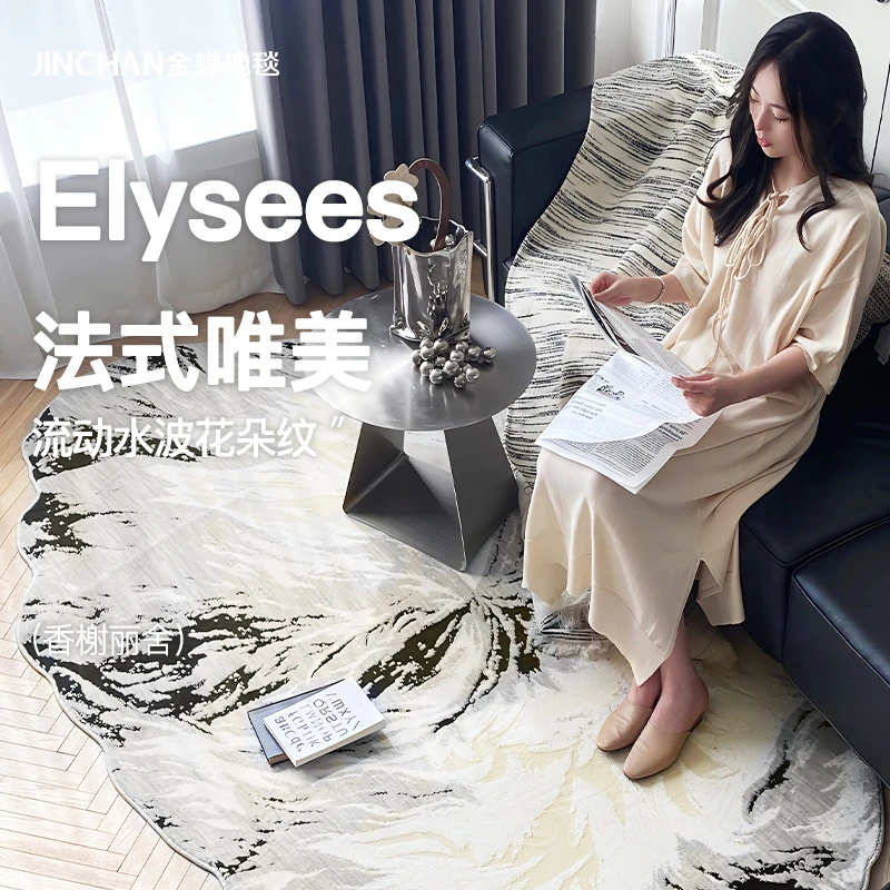 金蝉高端法式客厅地毯卧室床边加厚耐磨防滑地毯垫  香榭丽舍