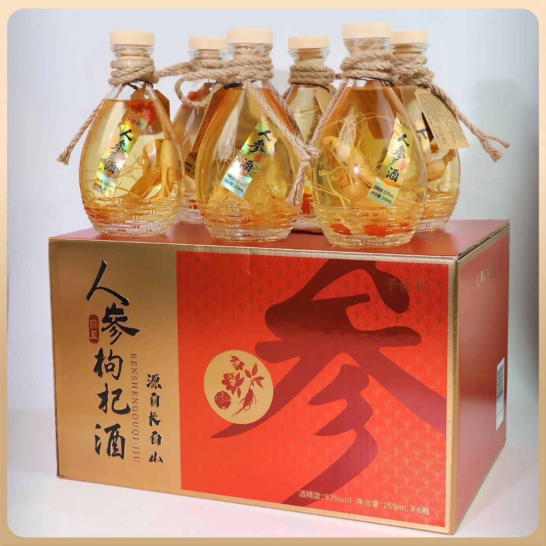 正宗【3根参】人参枸杞酒42度52度250ml*6瓶礼盒东北长白山酿造小酒
