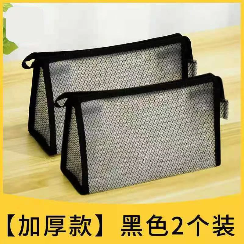 发2个【23*14*9】PVC网纹收纳包黑色洗漱包
