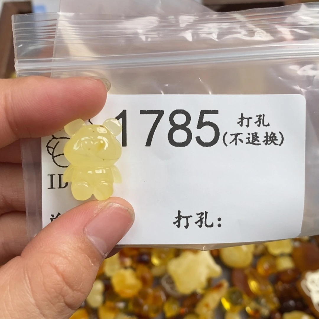 琥珀未镶嵌珠宝奇石