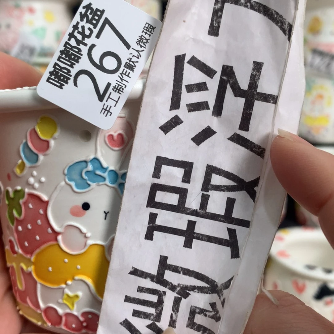 紫砂濑户烧267 嘟嘟嘟嘟