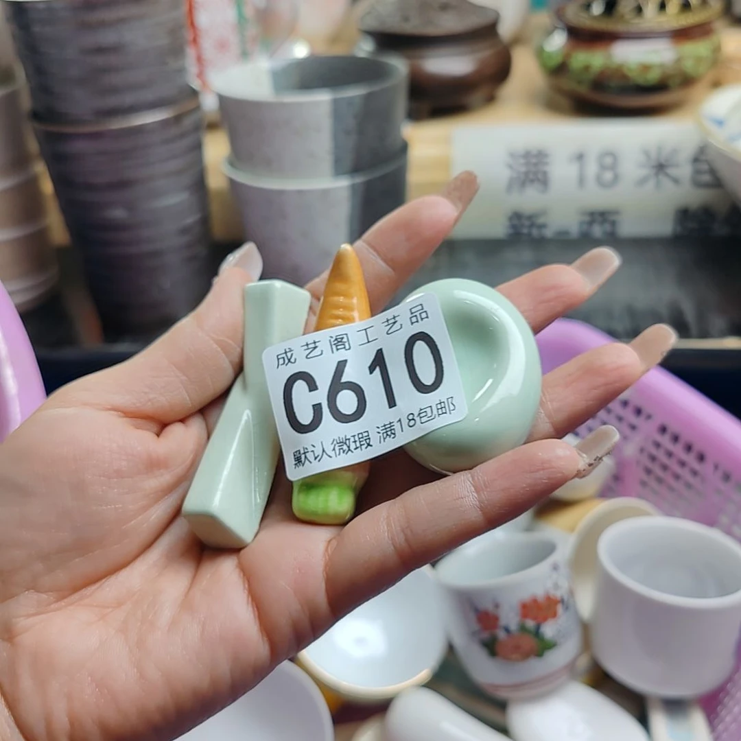 瓷片西*610瓷片瓷片瓷片瓷片瓷片瓷片