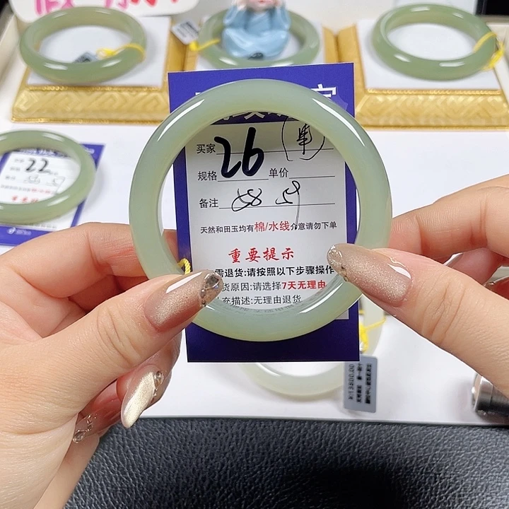 未镶嵌手镯和田玉