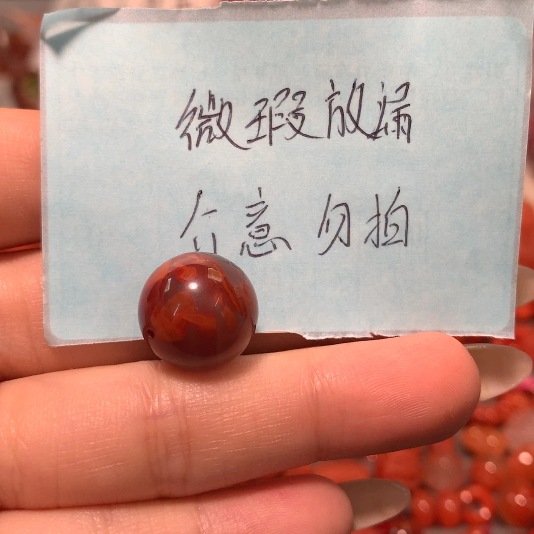 【闪购商品】未镶嵌圆珠14+南红玛瑙