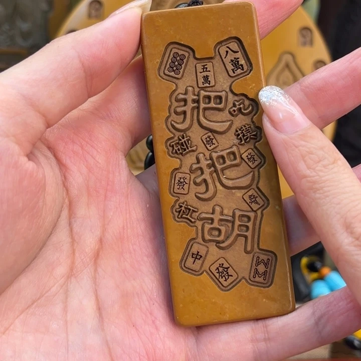 东北石569999666999999999999