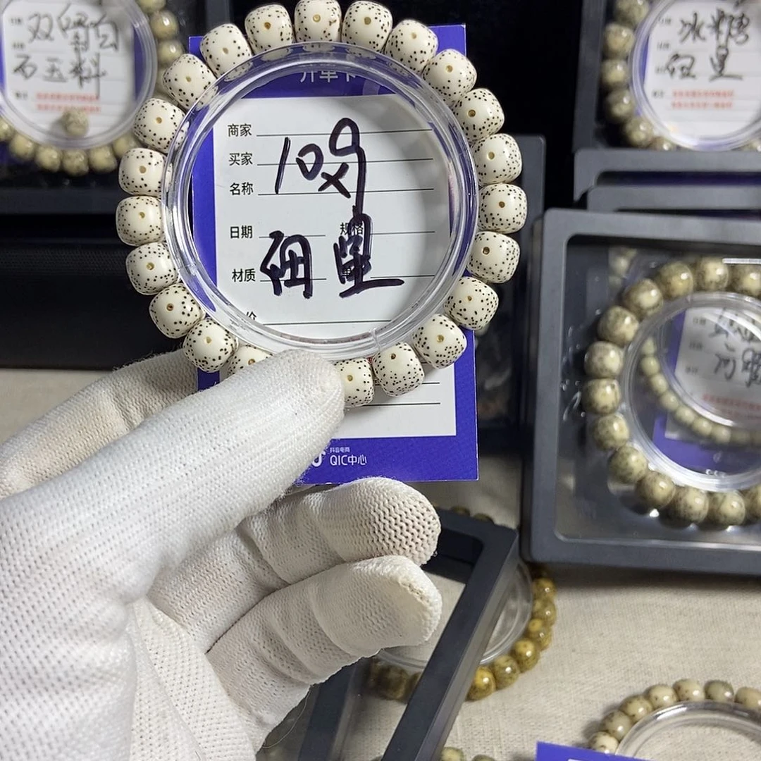 星月菩提手串星月