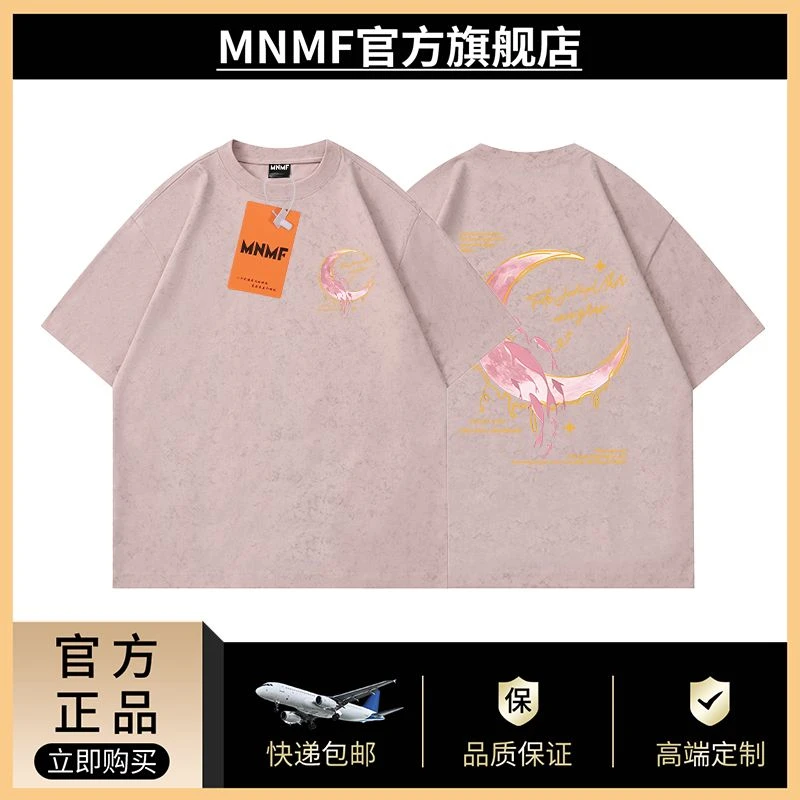 新款简约时尚月亮印花夏季男女款宽松扎染短袖T恤潮牌美式风上衣