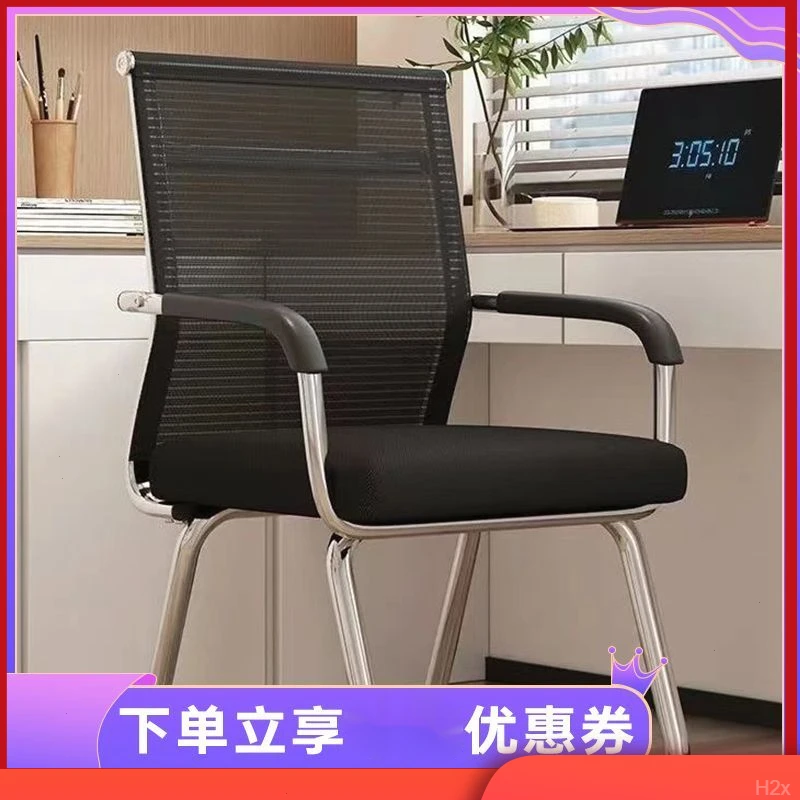舒适久坐不累会议员工椅学习办公椅子宿舍办公室凳座椅电脑椅家用