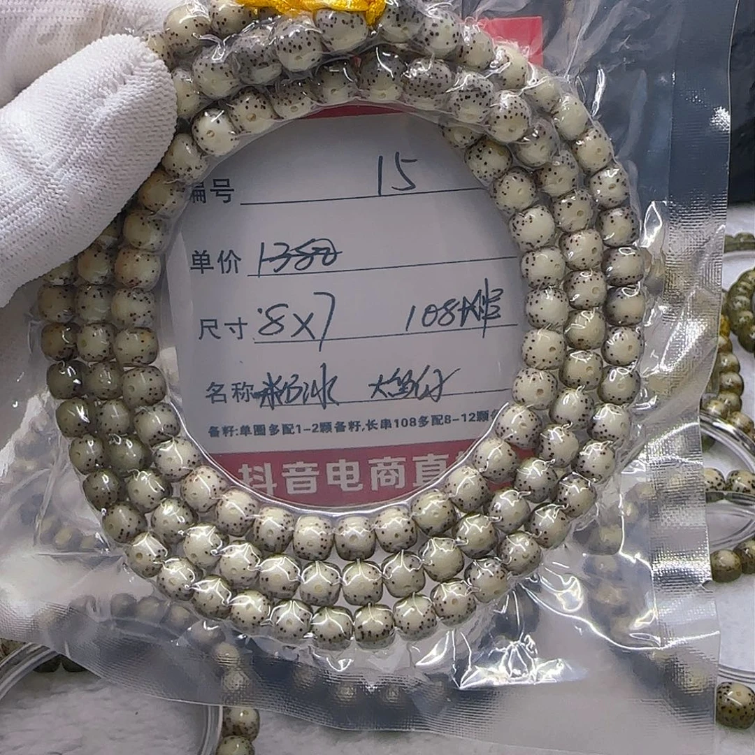 海南荷塘星月菩提15