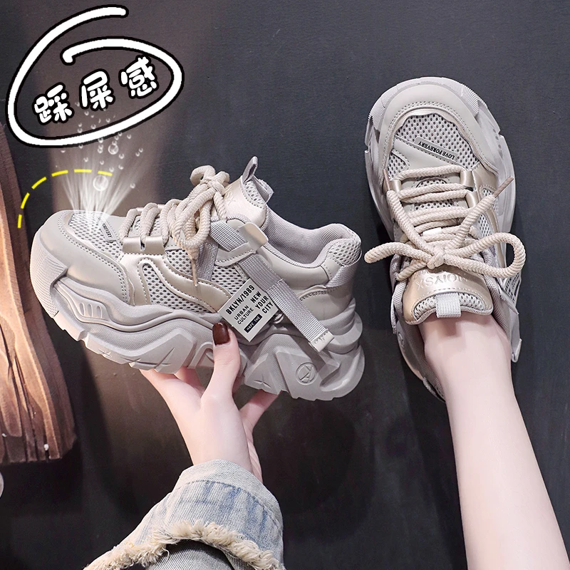 【直播间专享】网面透气老爹鞋女款2025新款时尚厚底韩版休闲运动鞋