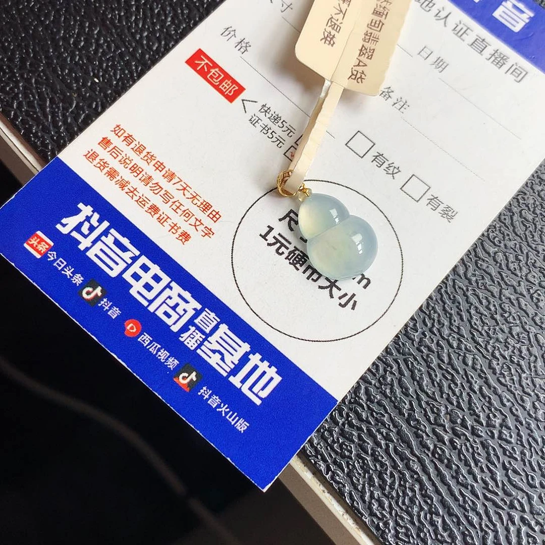 吊坠(不含链)18K金镶嵌翡翠?***?葫芦