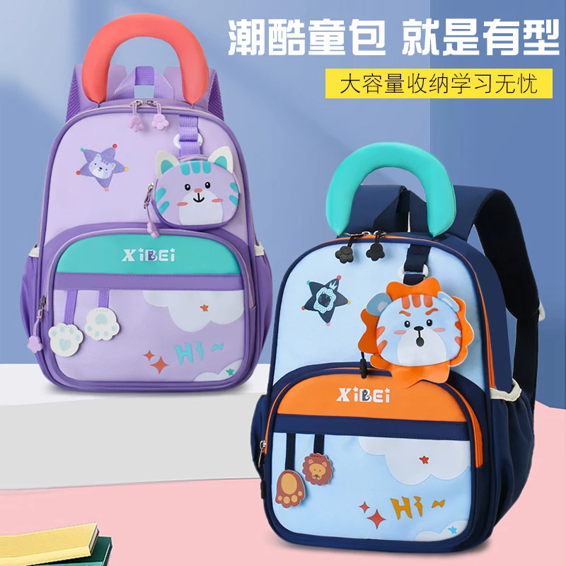 幼儿园书包女孩儿童背包男孩宝宝可爱书包XB-1105卡通新款轻便包