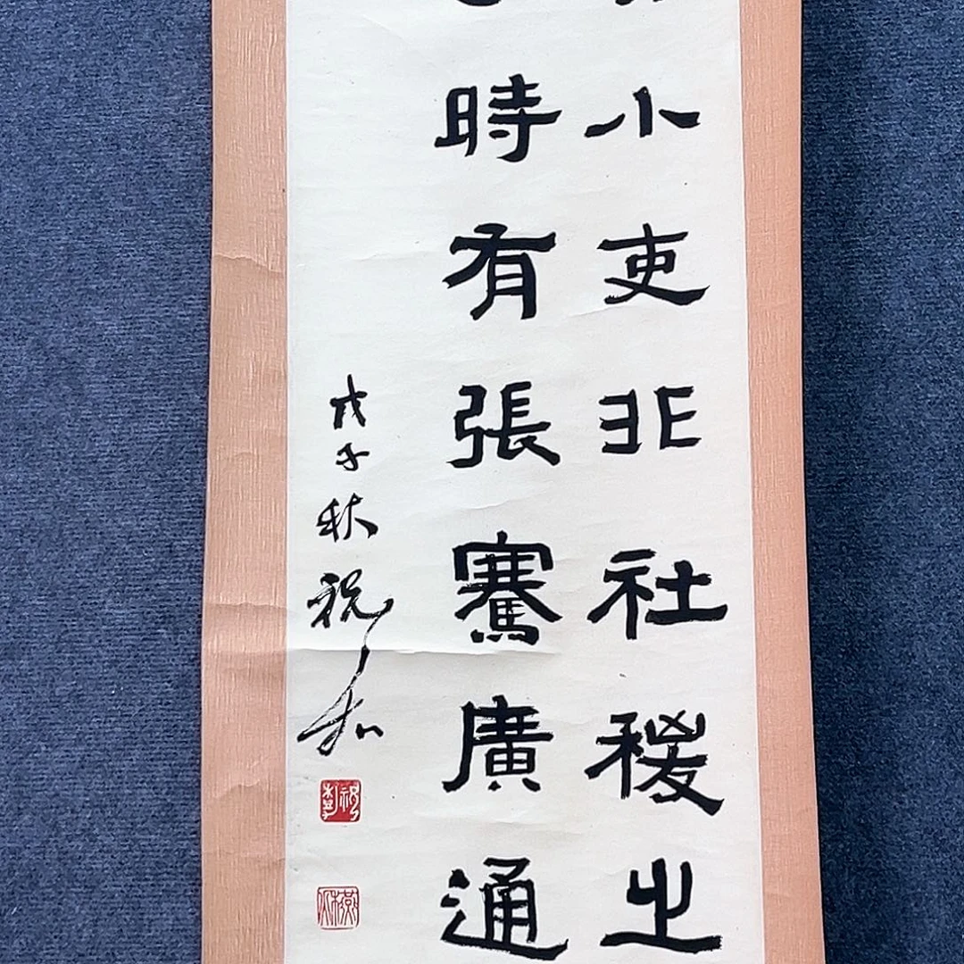 隔空喊话你来接一下我们好不好