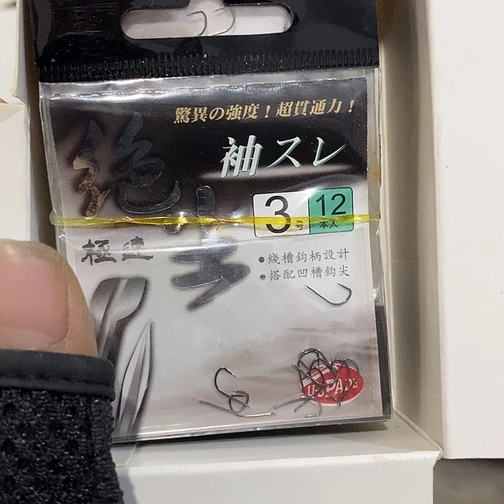 BKk锈无刺3号一盒，20包