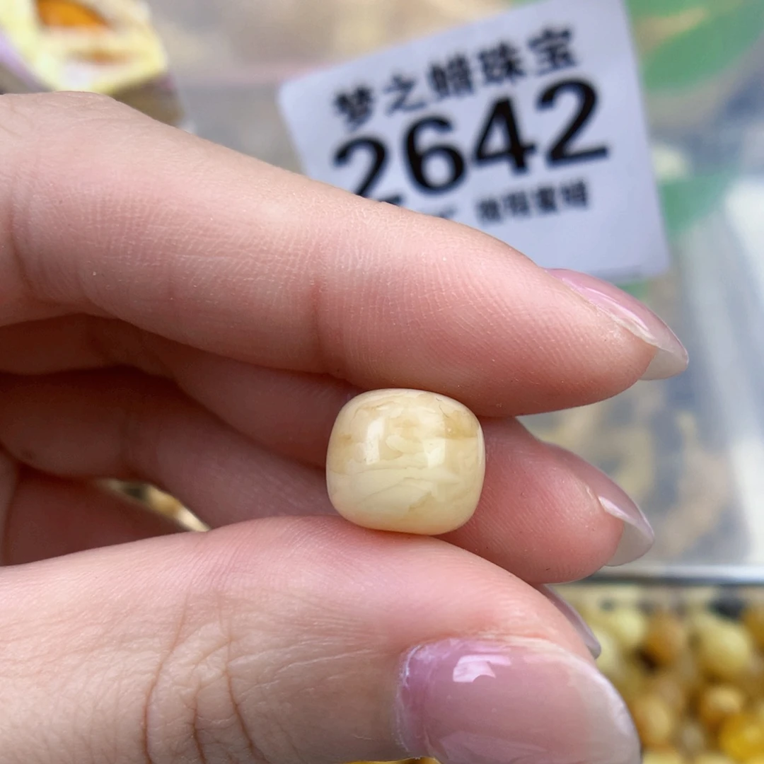 裸石琥珀未镶嵌10.8近全品