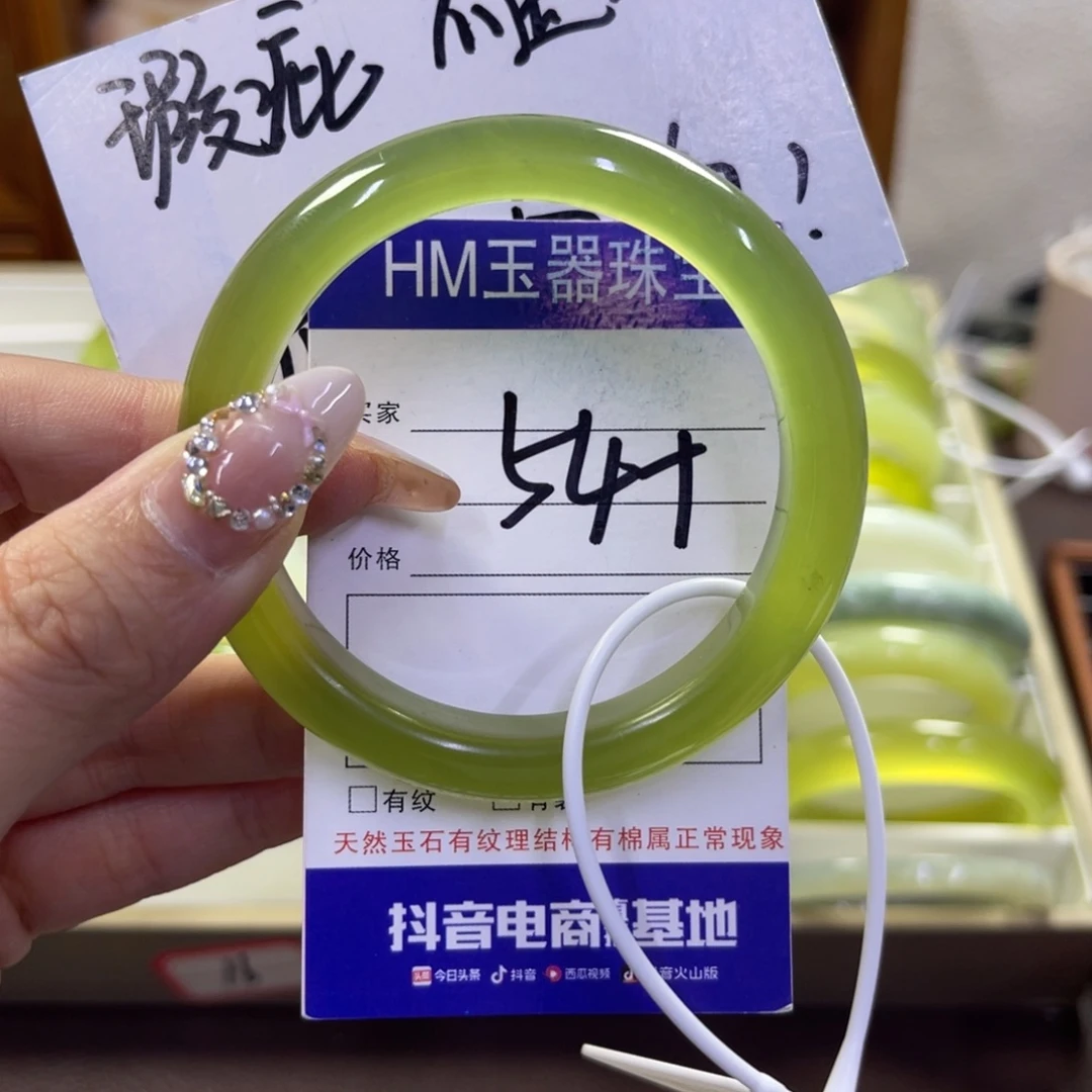 蛇纹石玉未镶嵌手镯125