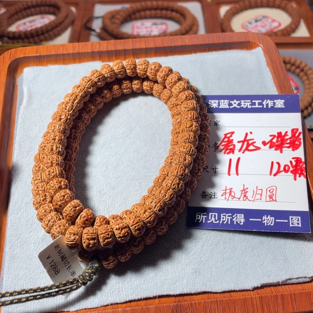 金刚菩提吊坠老树王屠龙