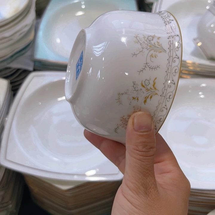 瓷片太阳碗十个微瑕4.5寸