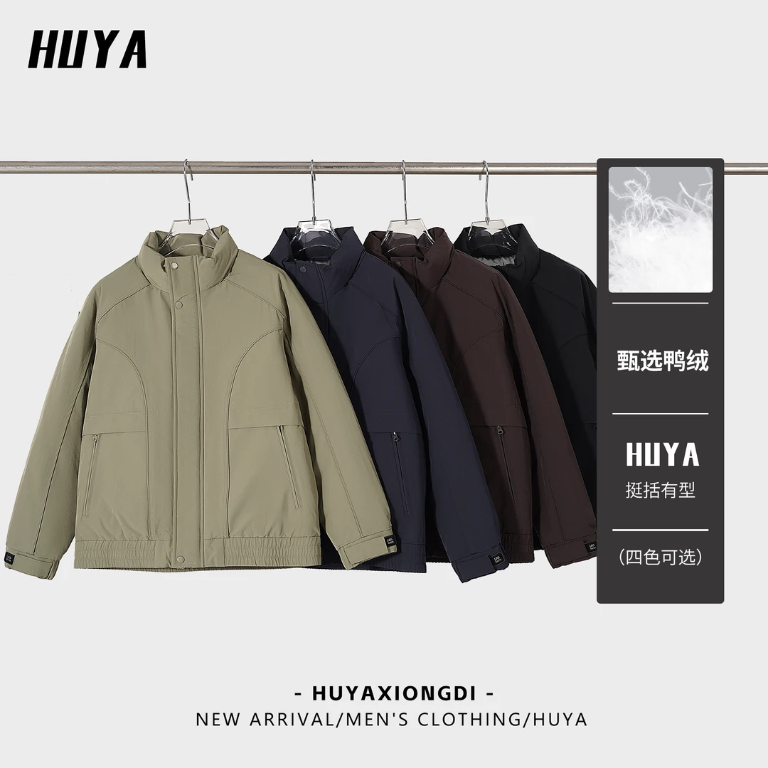 HUYA男士羽绒服冬季爆款新国标90绒户外休闲保暖立领外套LT5516-1