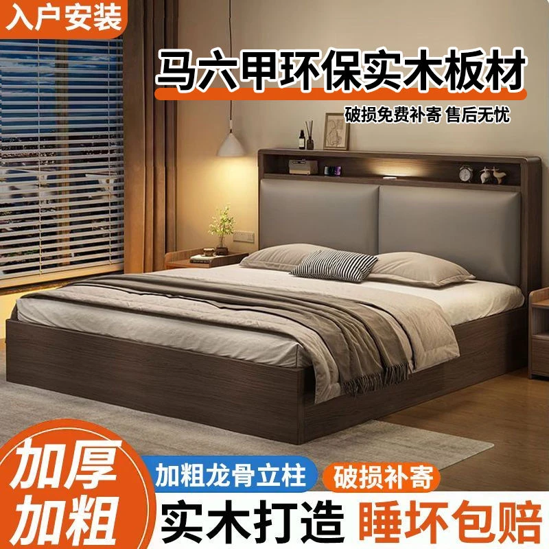 全实木床双人1.8家用卧室大床软包1.5小户型储物出租房1.2M单人床