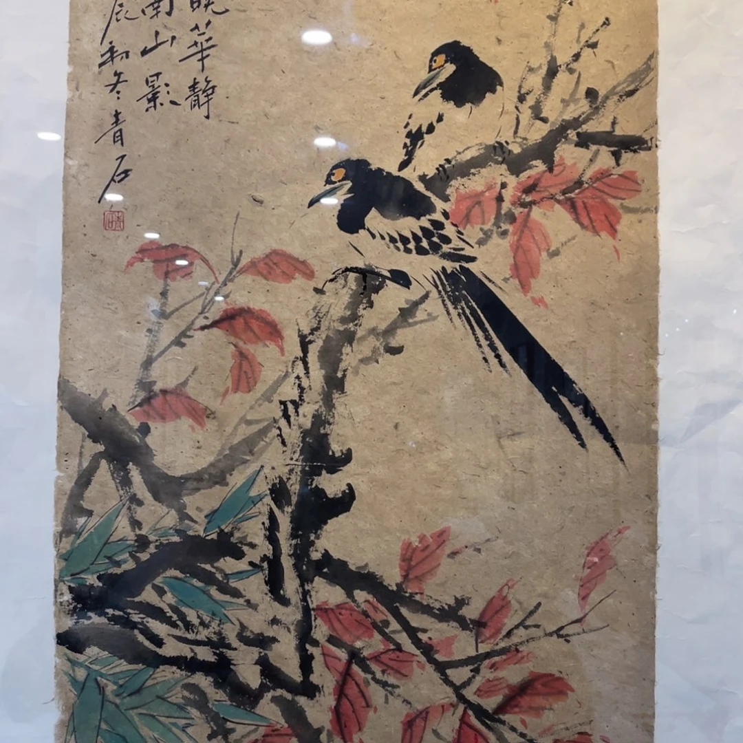 国画老师老师老师