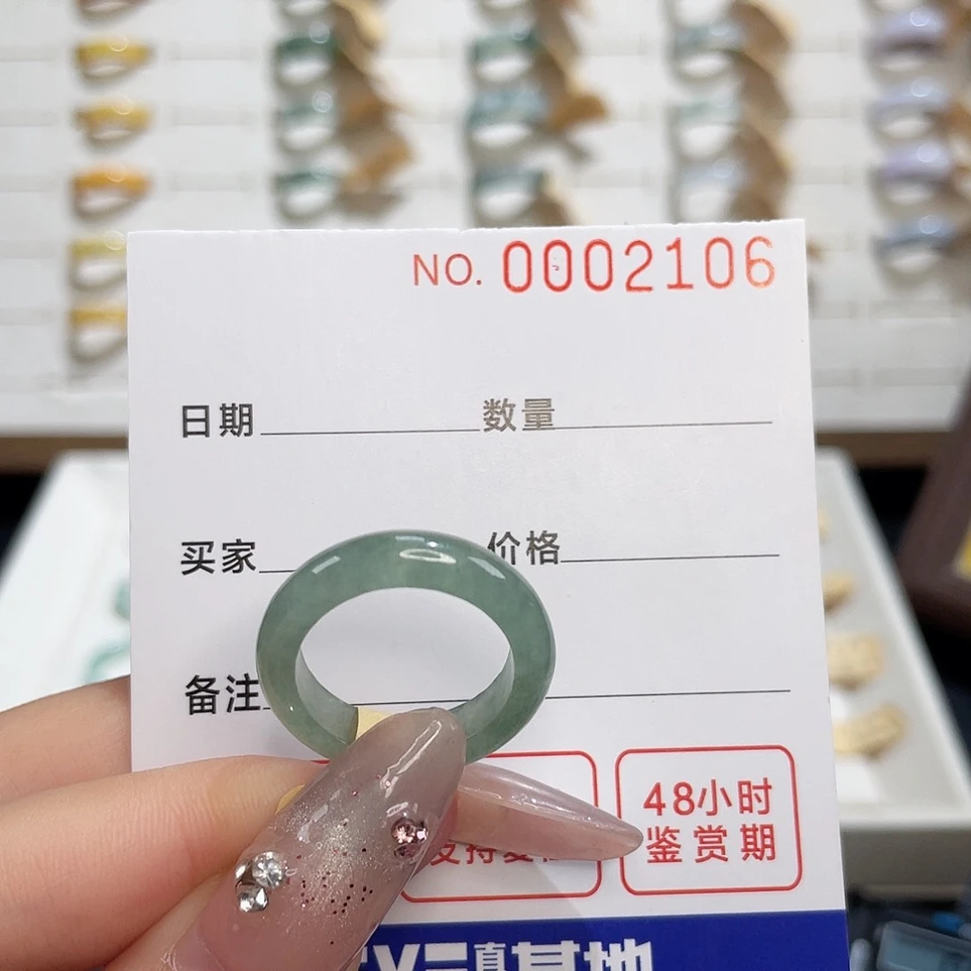 翡翠戒指未镶嵌翡翠戒指