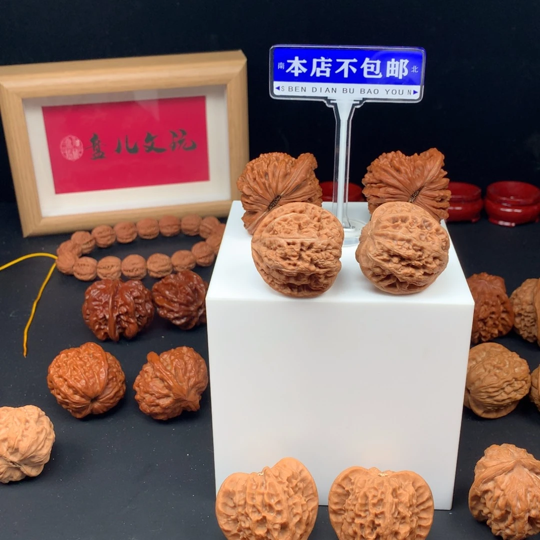 文玩核桃吊坠粗筋