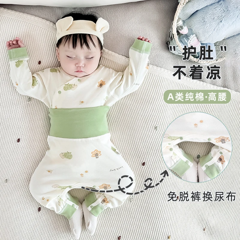 免脱裤婴儿秋衣秋裤套装春秋纯棉新生儿打底内衣按扣开裆高腰睡衣