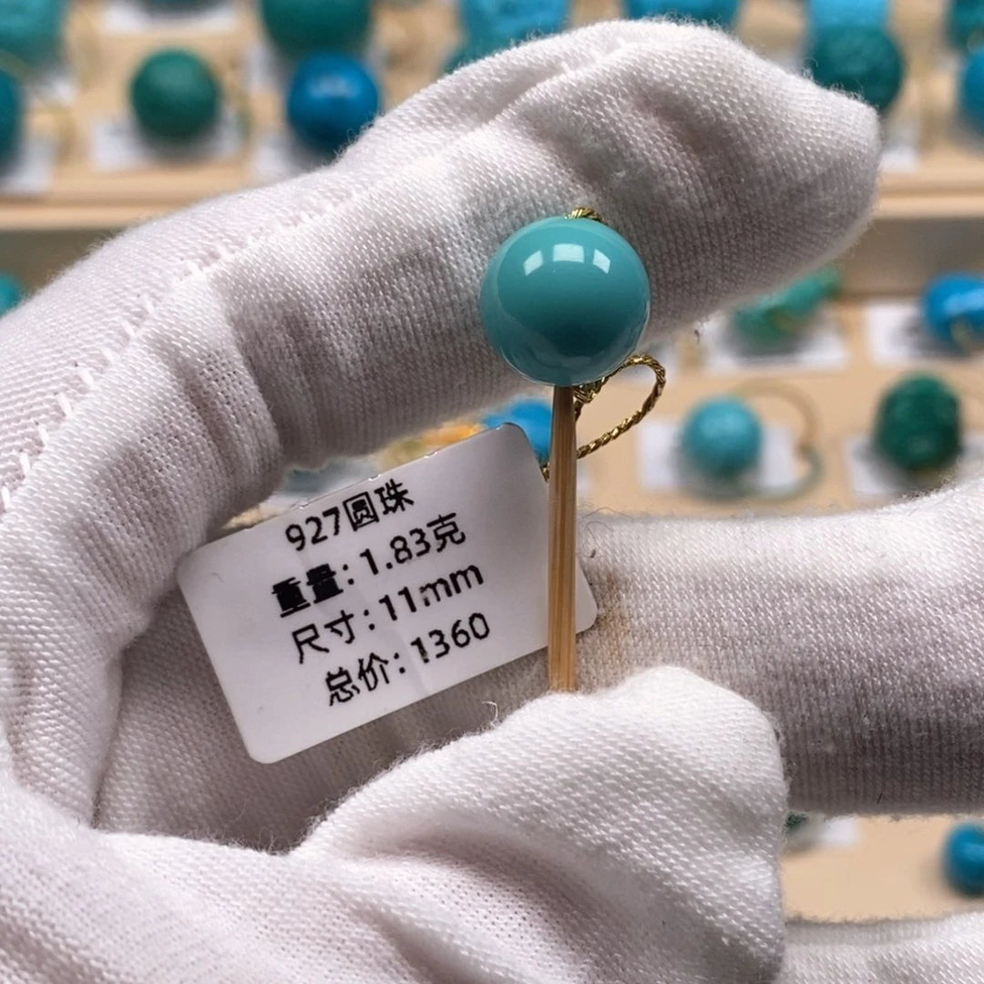 绿松石未镶嵌精品原矿高瓷绿松石