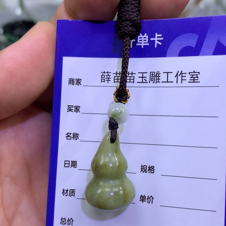 【闪购商品】独山玉未镶嵌颈饰