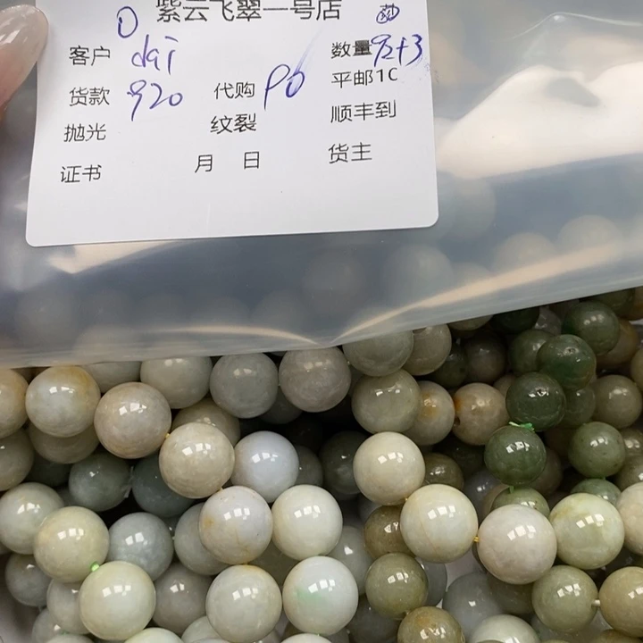 翡翠未镶嵌颈饰d***y