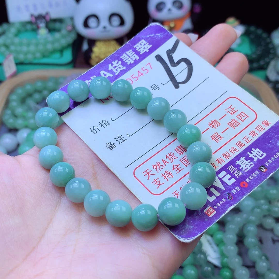 未镶嵌手链翡翠9+