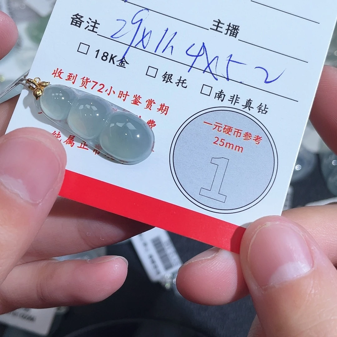三***鱼翡翠18K金镶嵌颈饰
