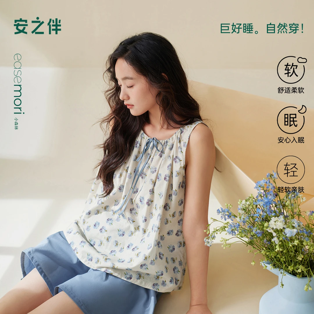 安之伴【花园系列】梭织背心睡衣女套装夏季甜美纯棉少女学生家居服