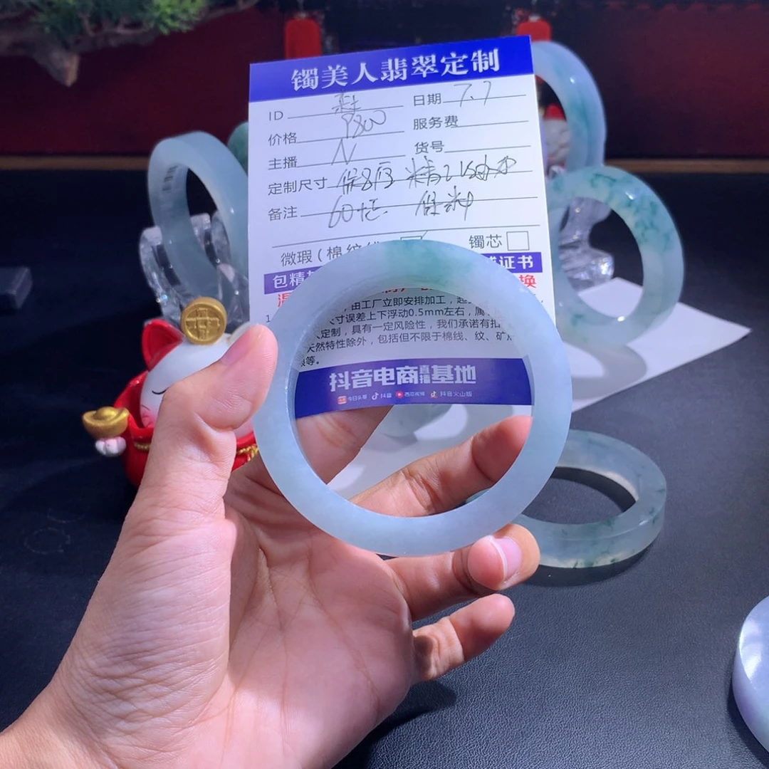 森***林定制翡翠手镯未镶嵌
