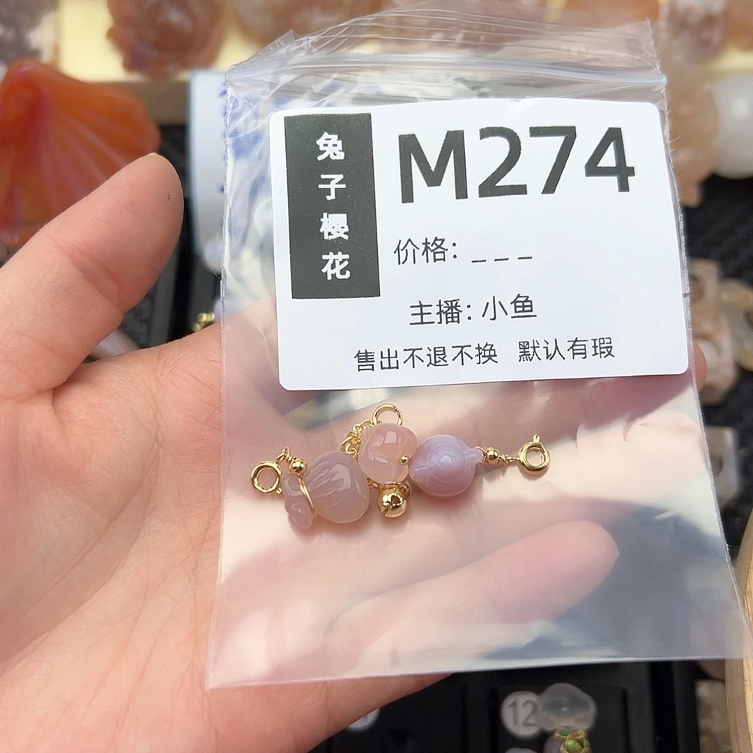 玛瑙/玉髓颈饰合金蛋****淋