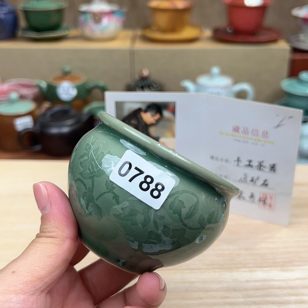 龙泉敬悦青瓷品茗杯