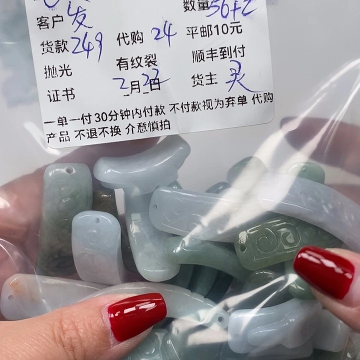 翡翠颈饰未镶嵌发*树天然翡翠