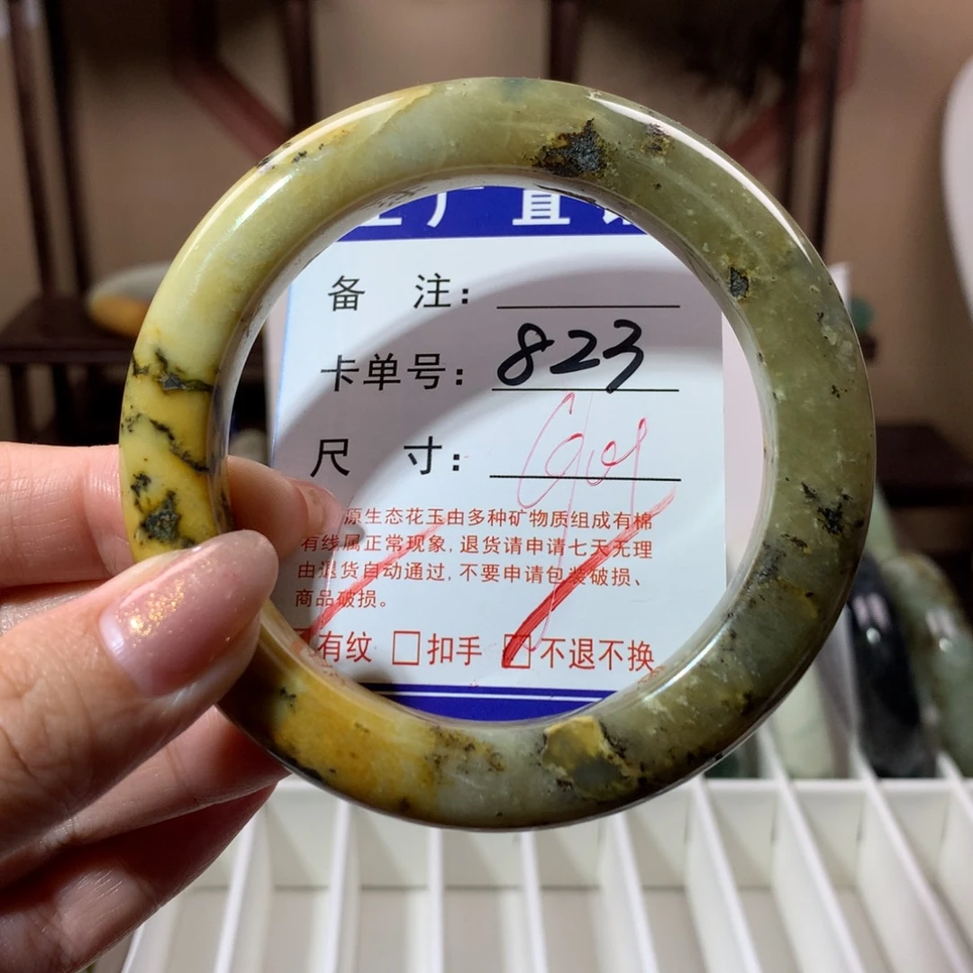 【闪购商品】蛇纹石玉手镯未镶嵌