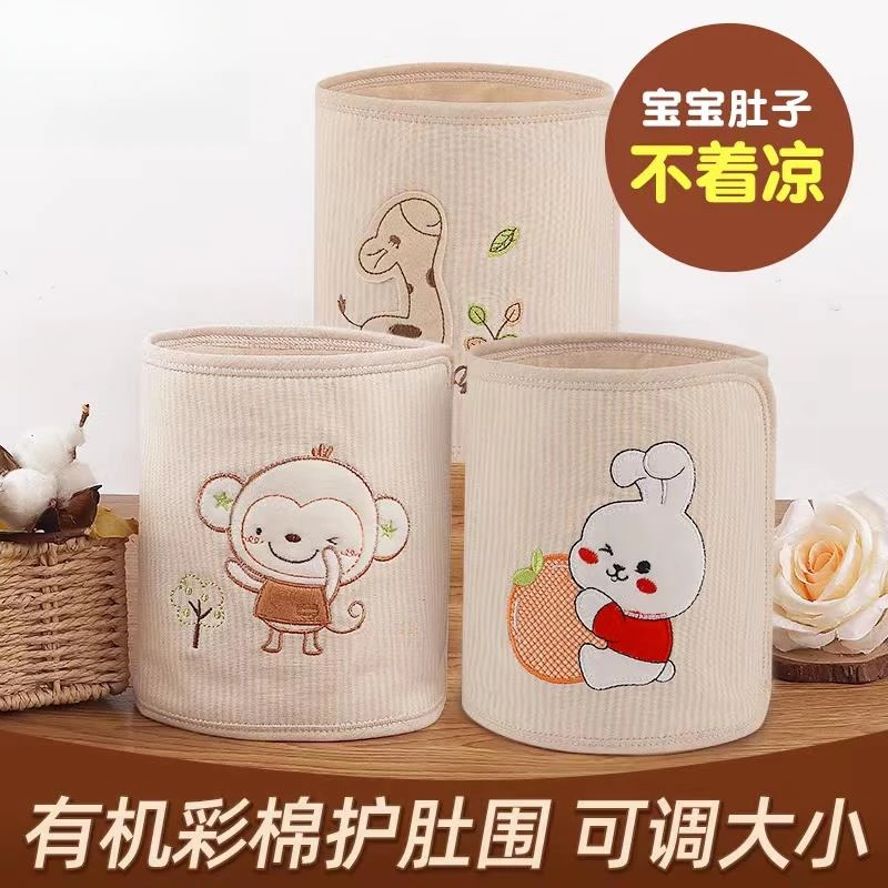 婴儿护肚围宝宝护肚子防着凉神器纯棉护脐带春秋冬季新生肚兜腹围